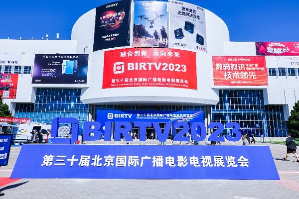 ۽V늴ҕ ǻδ  BIRTV2023M(jn)